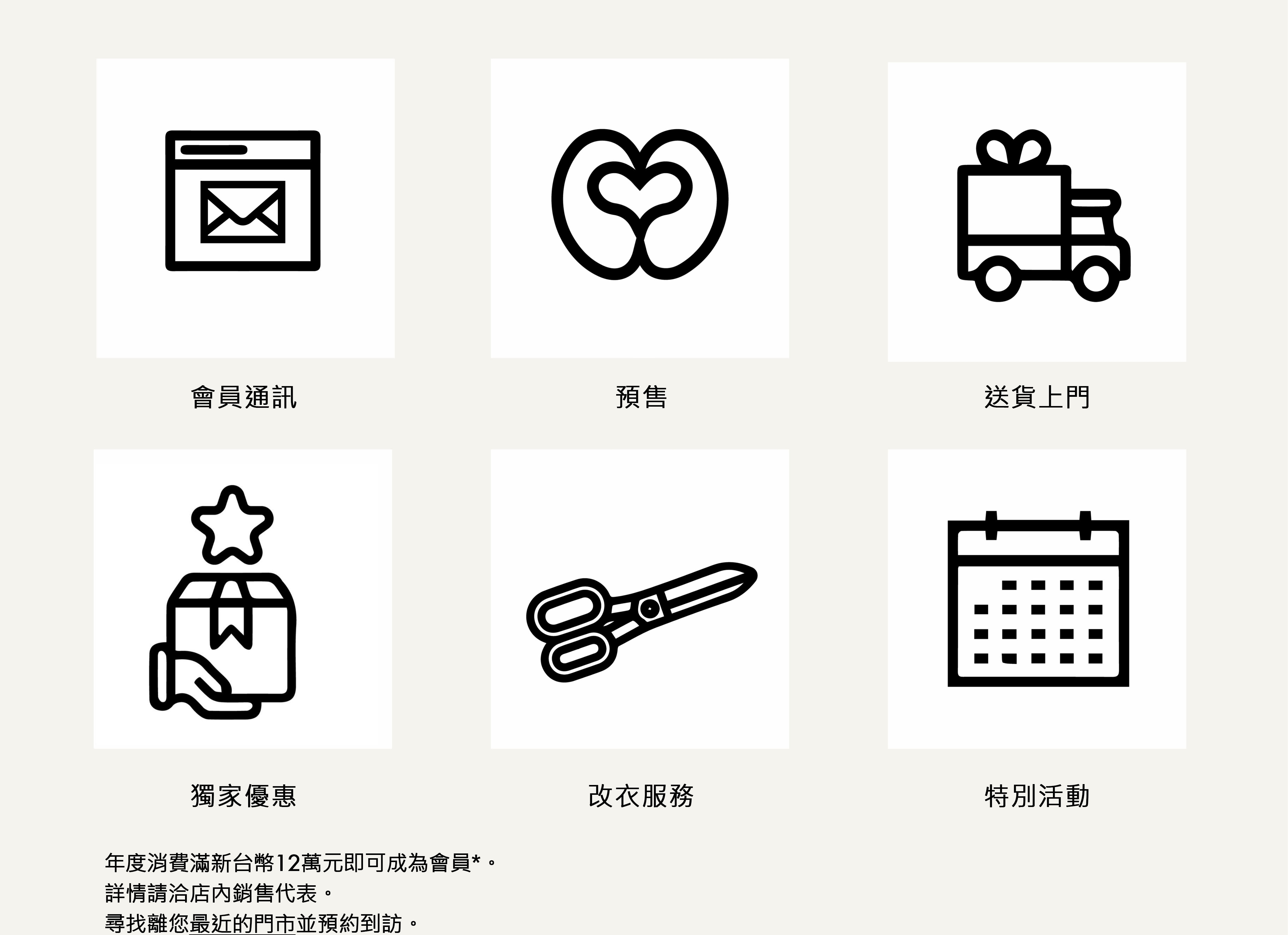 Store information